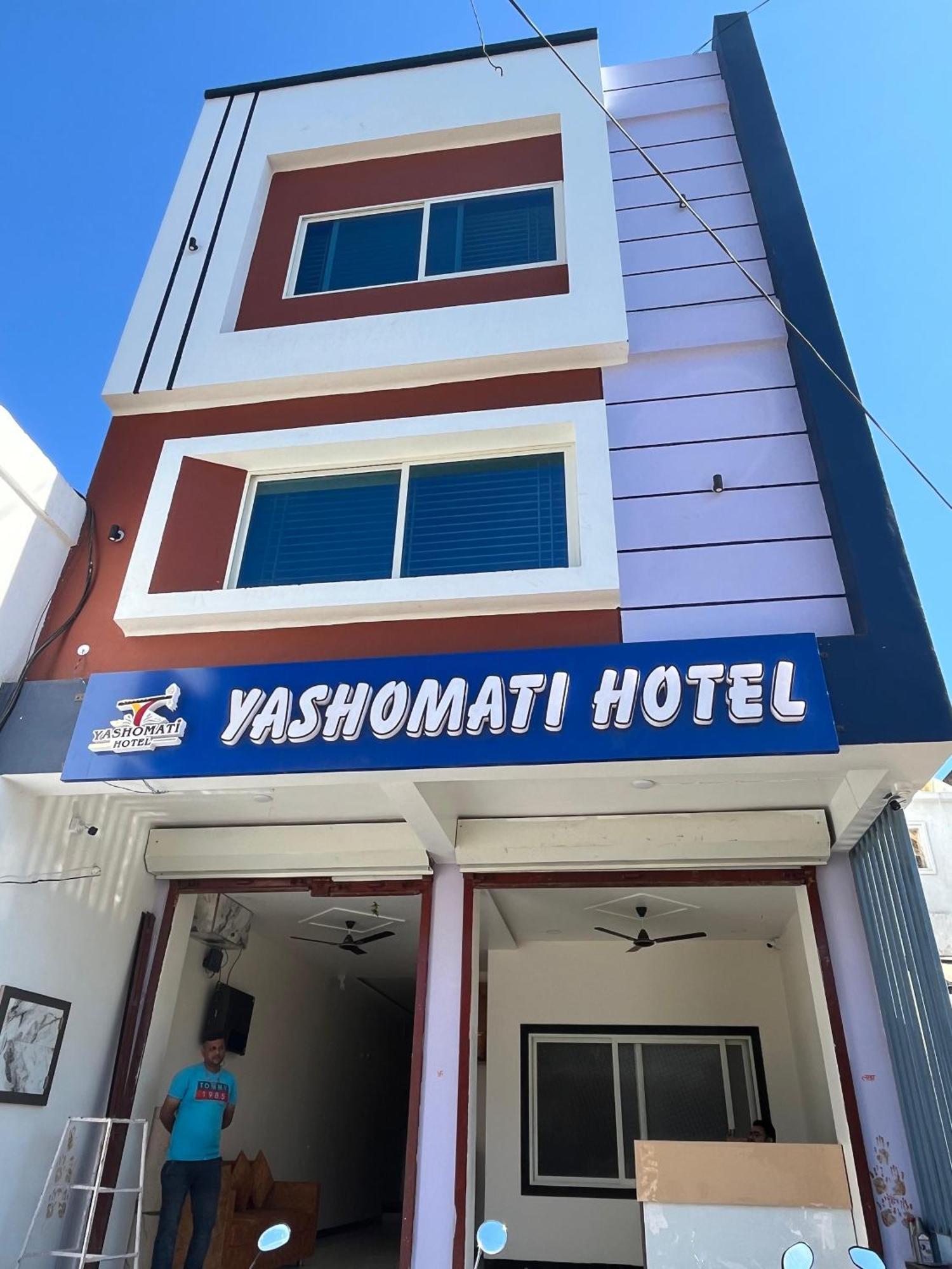 Yashomati Hotel Maheshwar Exterior foto